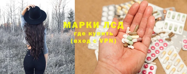 прущая мука Белокуриха